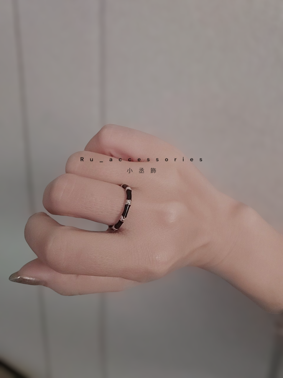 記憶中的黑白配-開口戒 #75