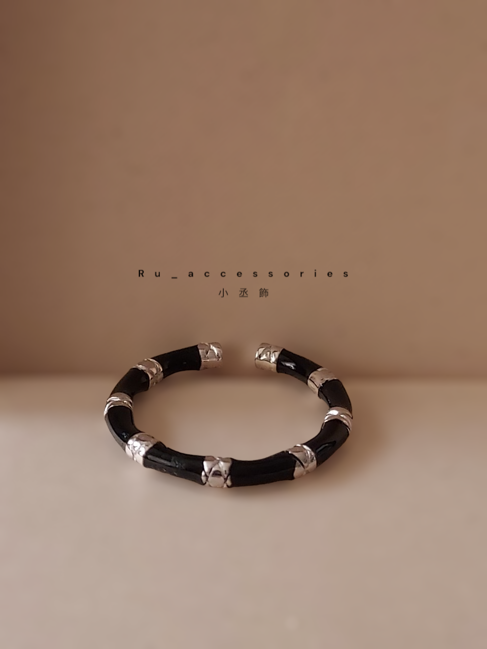 記憶中的黑白配-開口戒 #75