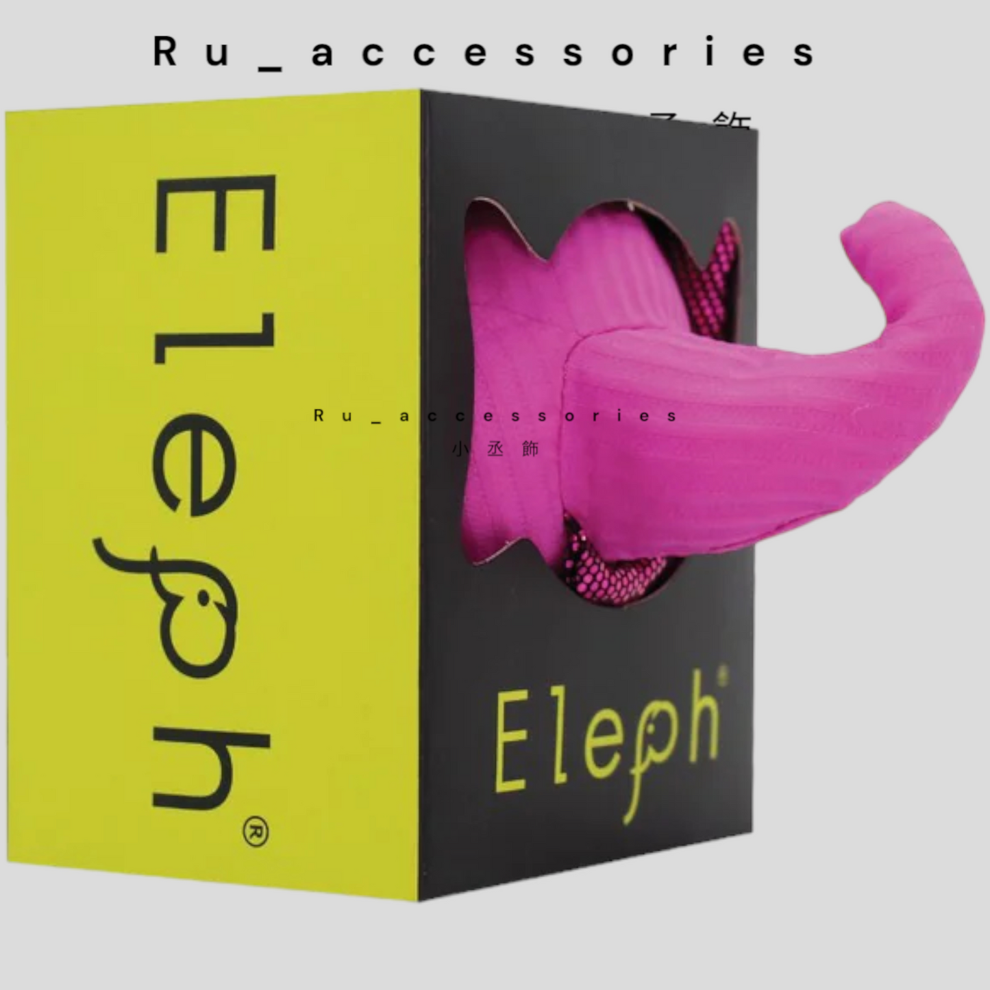 Eleph 多功能簡約實用摺疊大象小袋