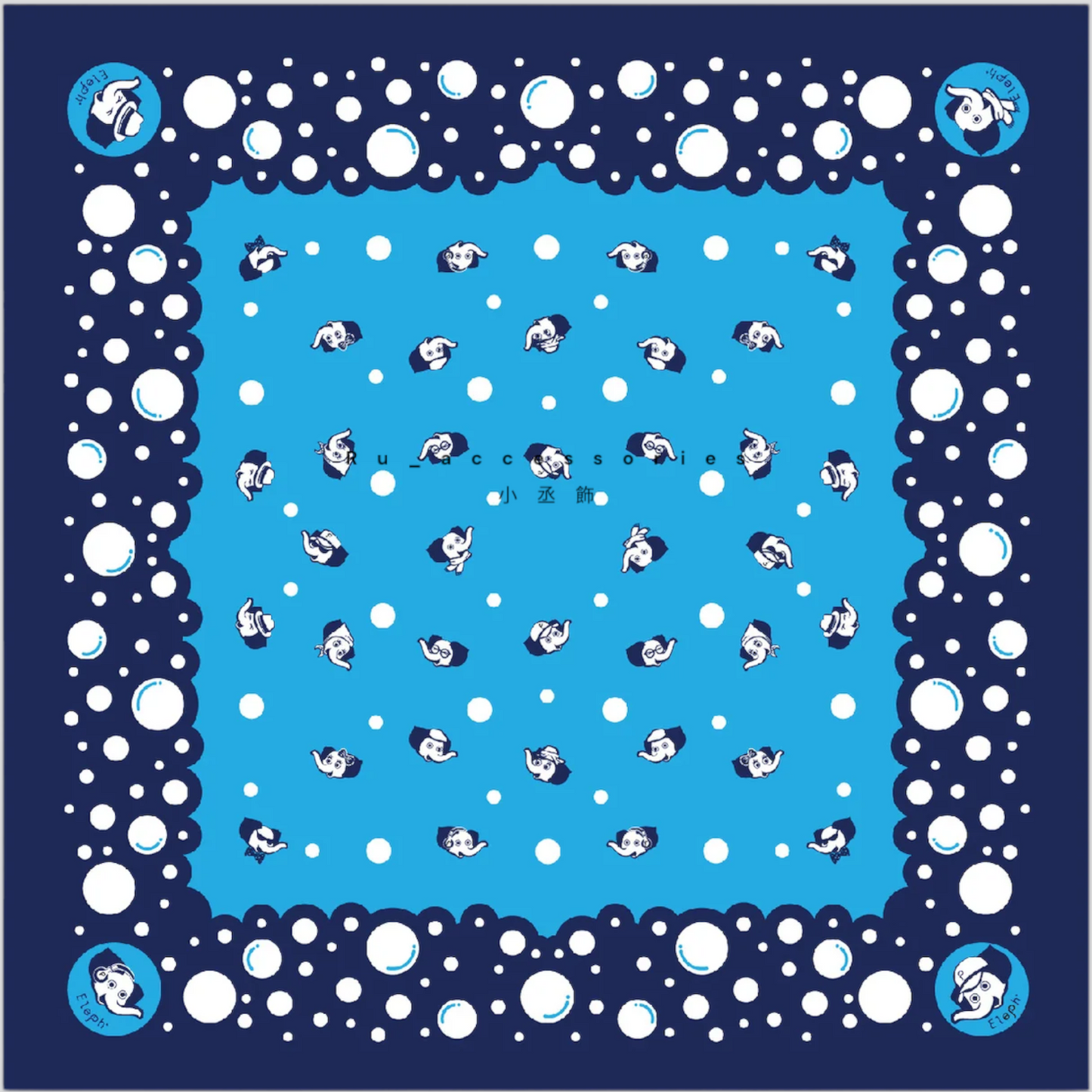 Eleph 100%純棉多功能實用方巾 50*50cm