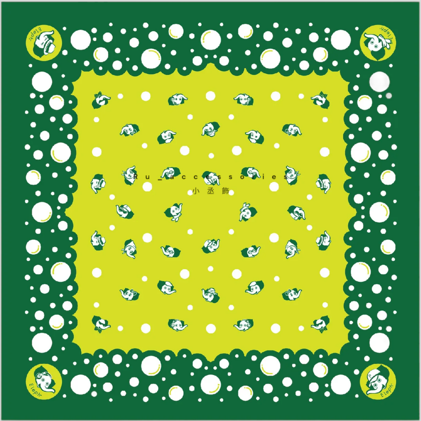 Eleph 100%純棉多功能實用方巾 50*50cm
