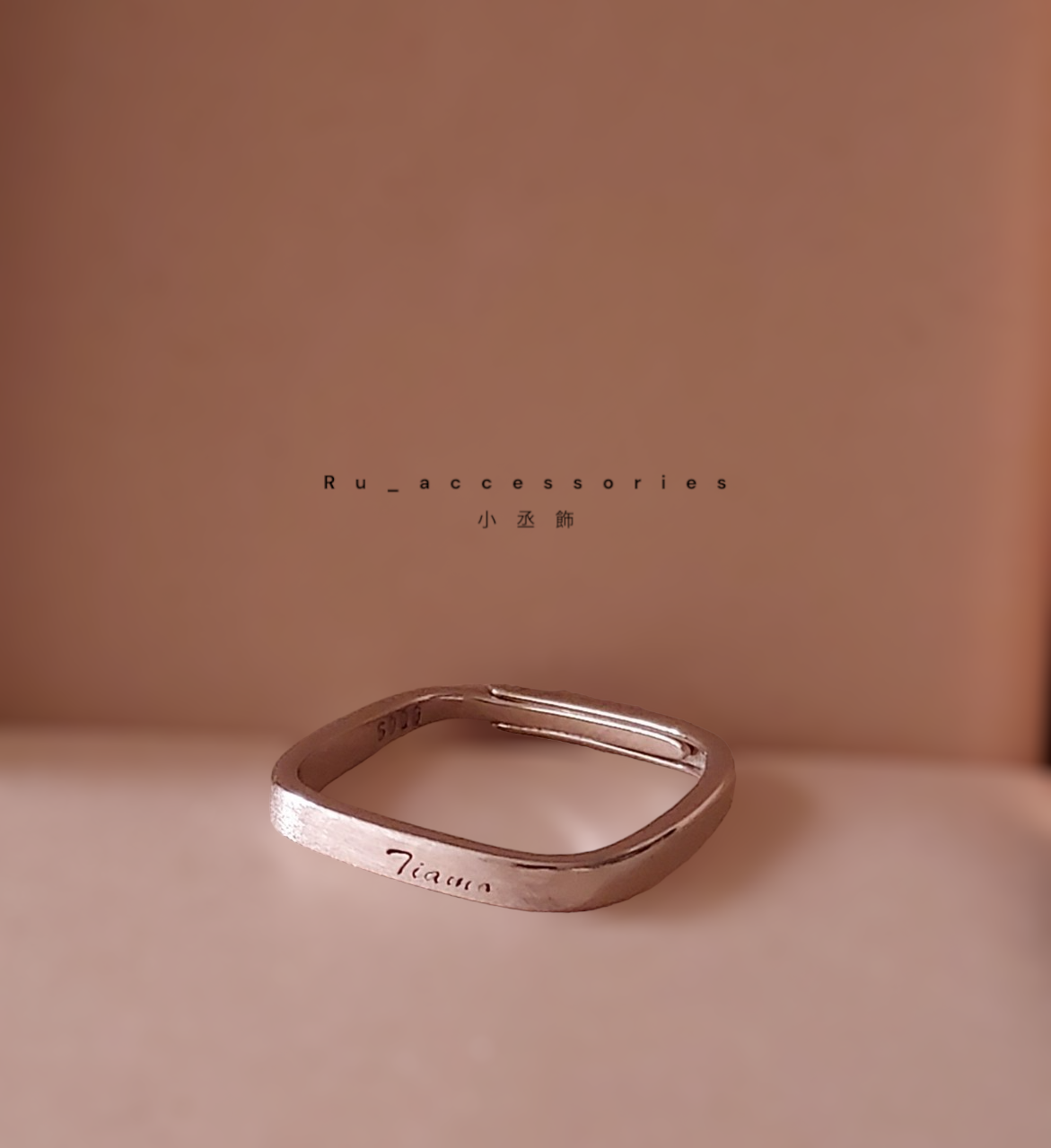 Tiamo 浪漫方戒 #54
