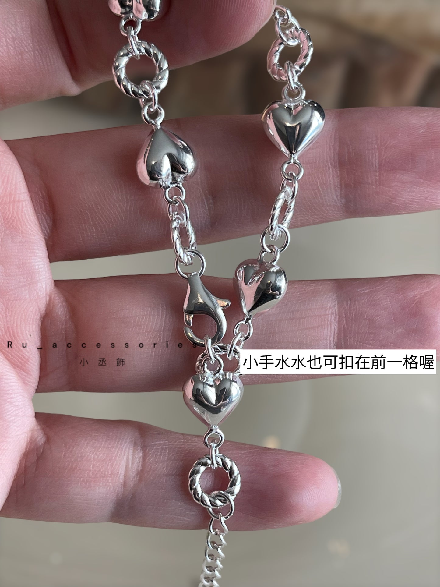 精緻澎澎愛心亮面麻花手鍊 #16