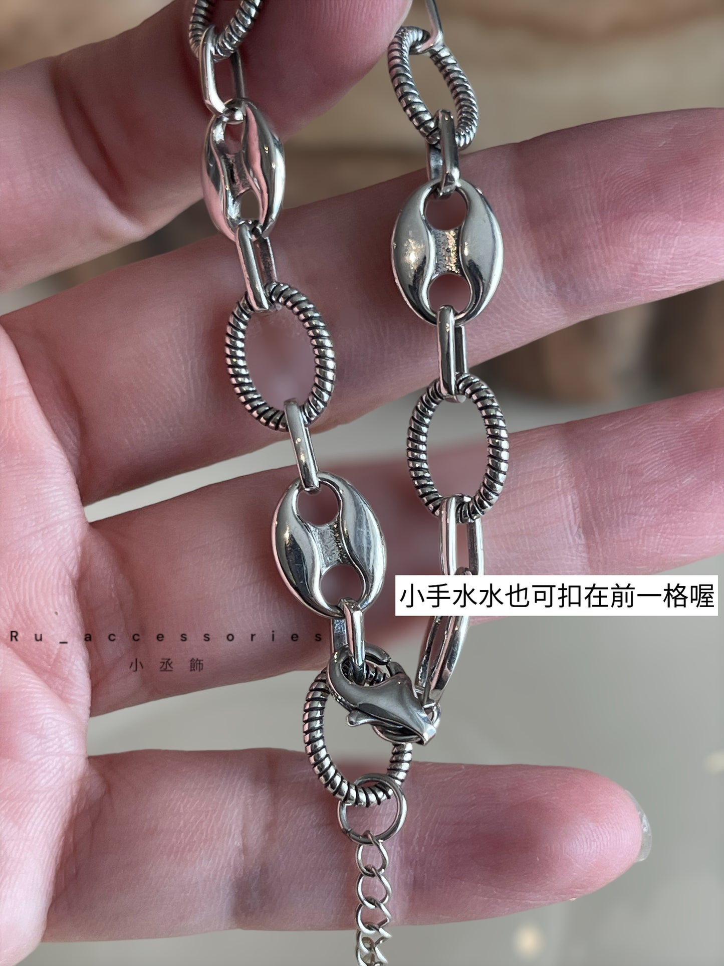 既可愛又特別 橢圓麻花豬鼻手鍊 #12