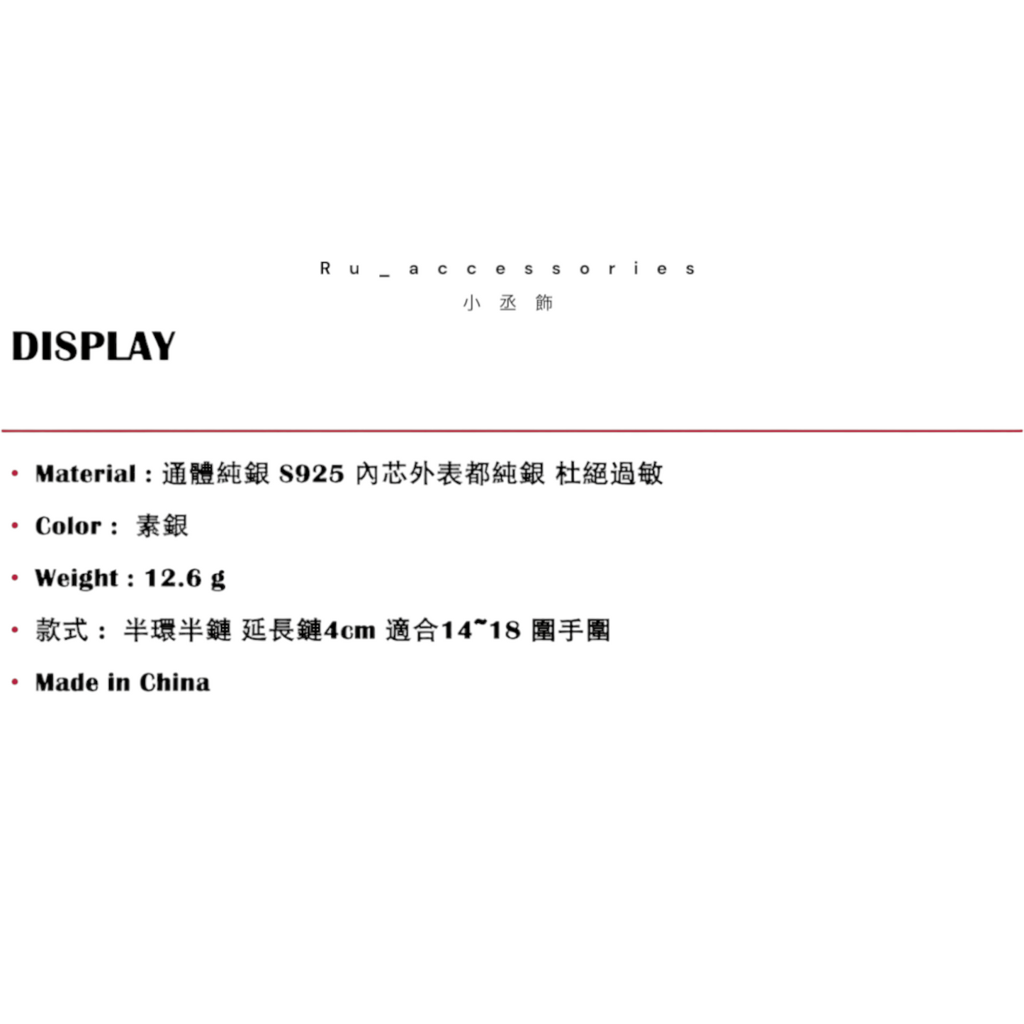 S925 好評款 戴起來超好看 半環半鏈珍珠手環不規則環狀 #20