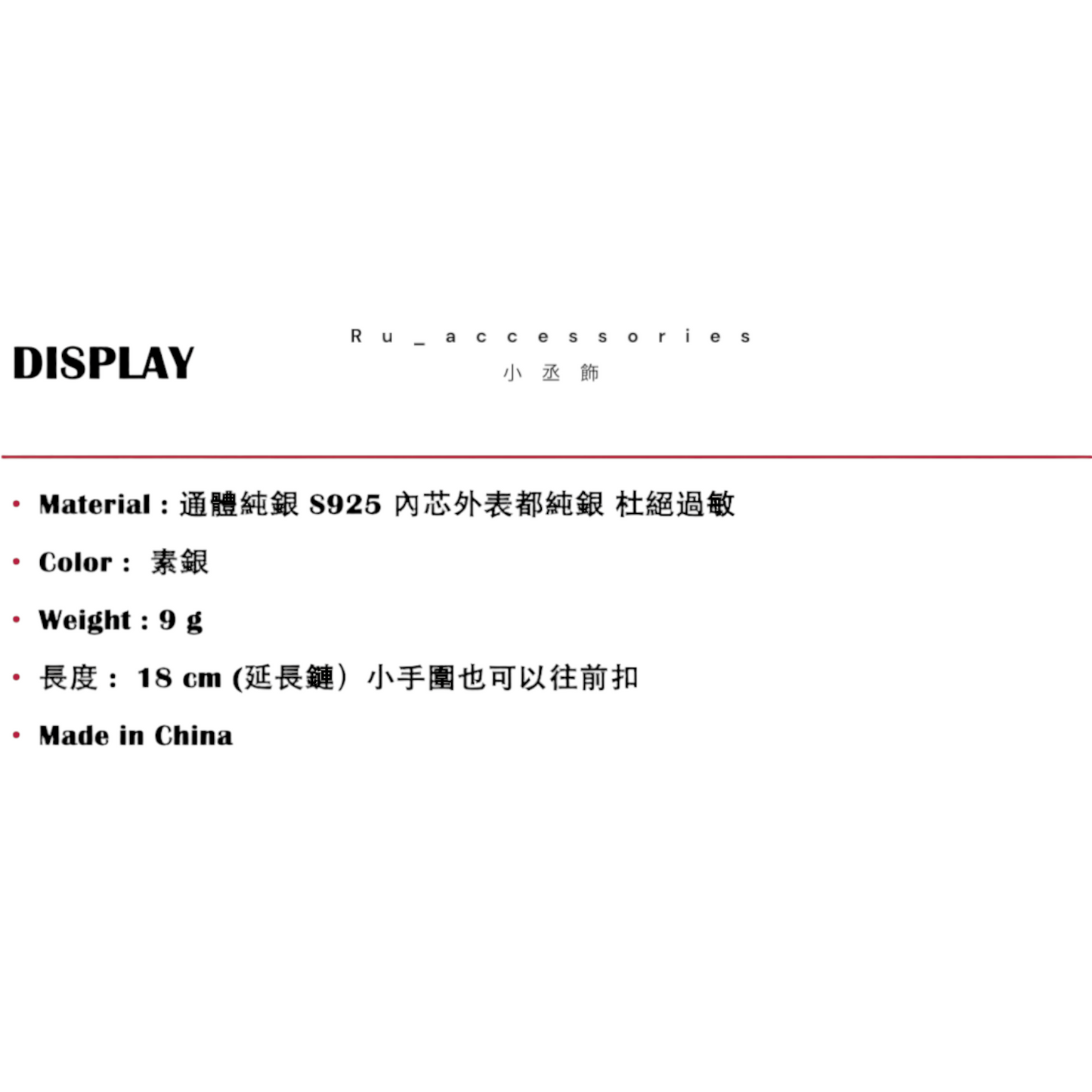 雙環超美亮銀格紋手鍊~絕對喜歡 #1
