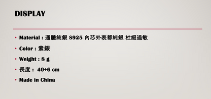 經典碎銀裸練 #12