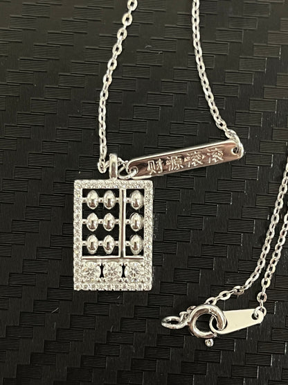 小丞飾-莫桑鑽60分-算盤🧮財源滾滾項鍊 40+2+3公分 N6031511