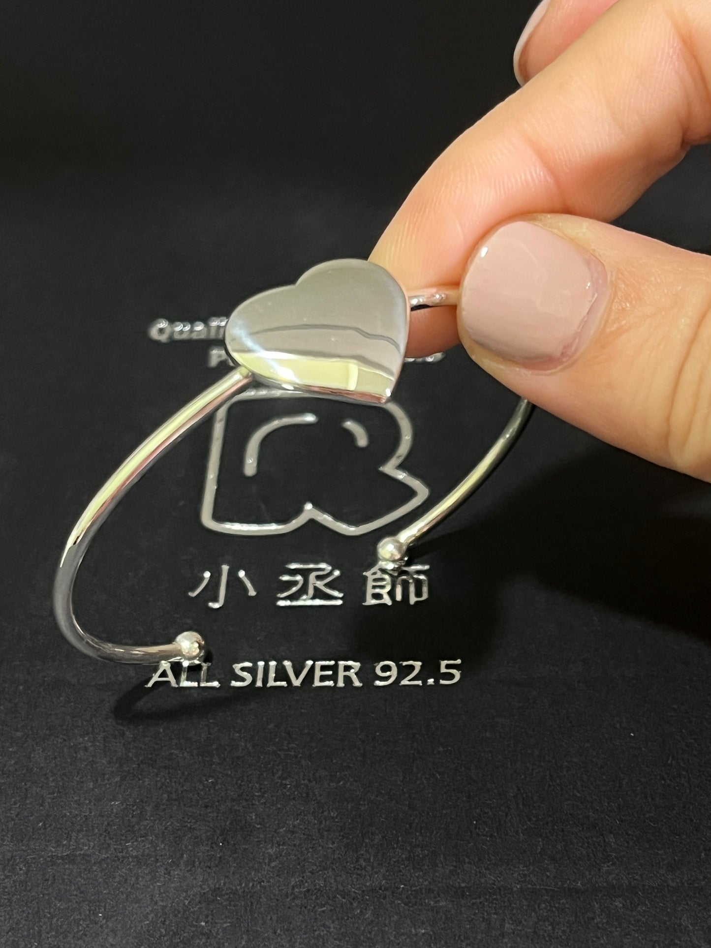 小丞飾
愛心弧面開口手環 $1190   #B601041