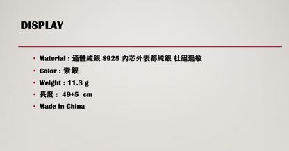 熱賣款-這條有點可愛有點酷 三顆微笑古巴鏈 #16