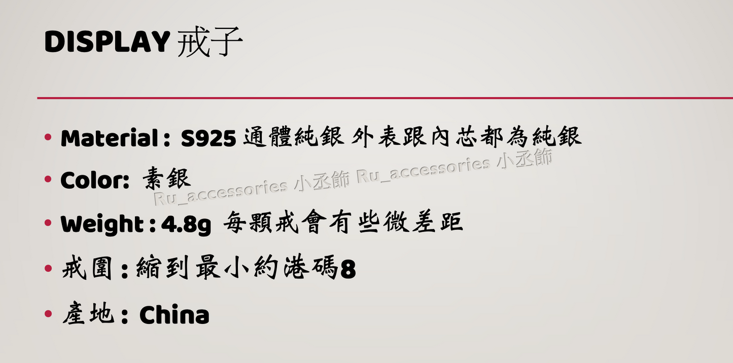 寬面微角度個性戒 ＃49