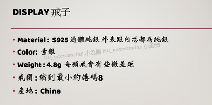 寬面微角度個性戒 ＃49