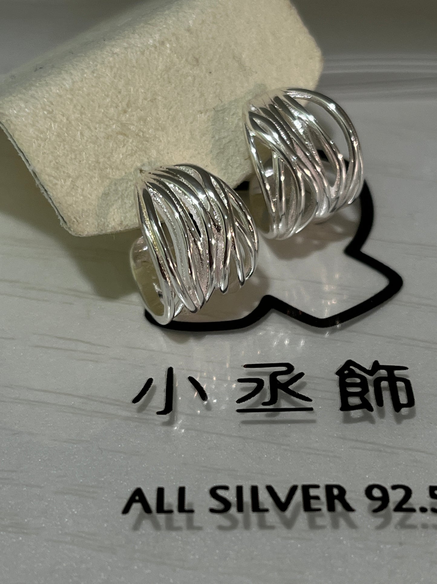 小丞飾 
質感多線設計圓弧造型耳環
$990  #E601031