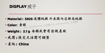 Tiamo 浪漫方戒 #54