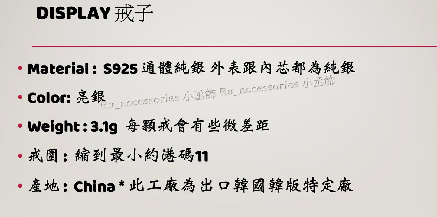 超特別不規則波浪麻花開口戒 ＃2