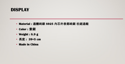 質感間隔大小珠項鍊 #24