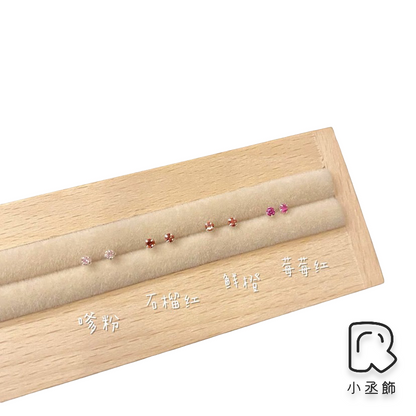 小丞飾👆足銀s999. 養耳棒 / 10個顏色 0.8公分 
白、粉、紫、黑、石榴紅 
藍色 莓紅 橙色 黃色 綠色
一組兩個 $50