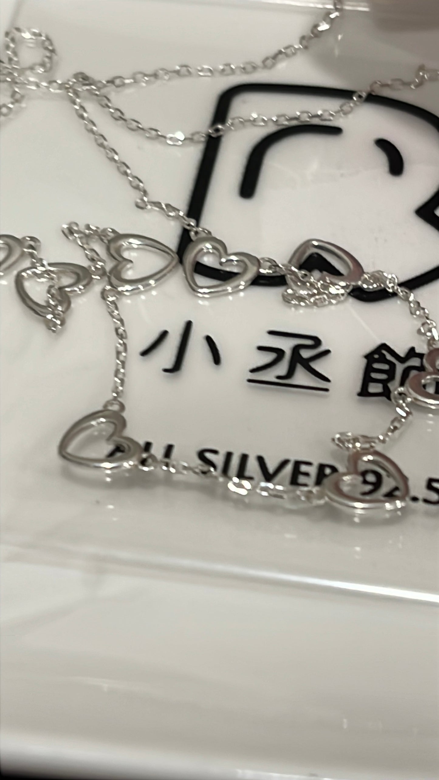 小丞飾_韓國飾品 925 鏤空愛心 項鍊，上身愛心服貼 非常百搭好看
$590 
41+4公分
#1031-3N