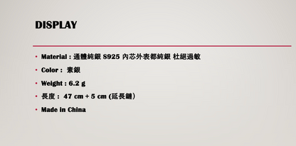 微笑豬鼻混搭風項鍊#9
