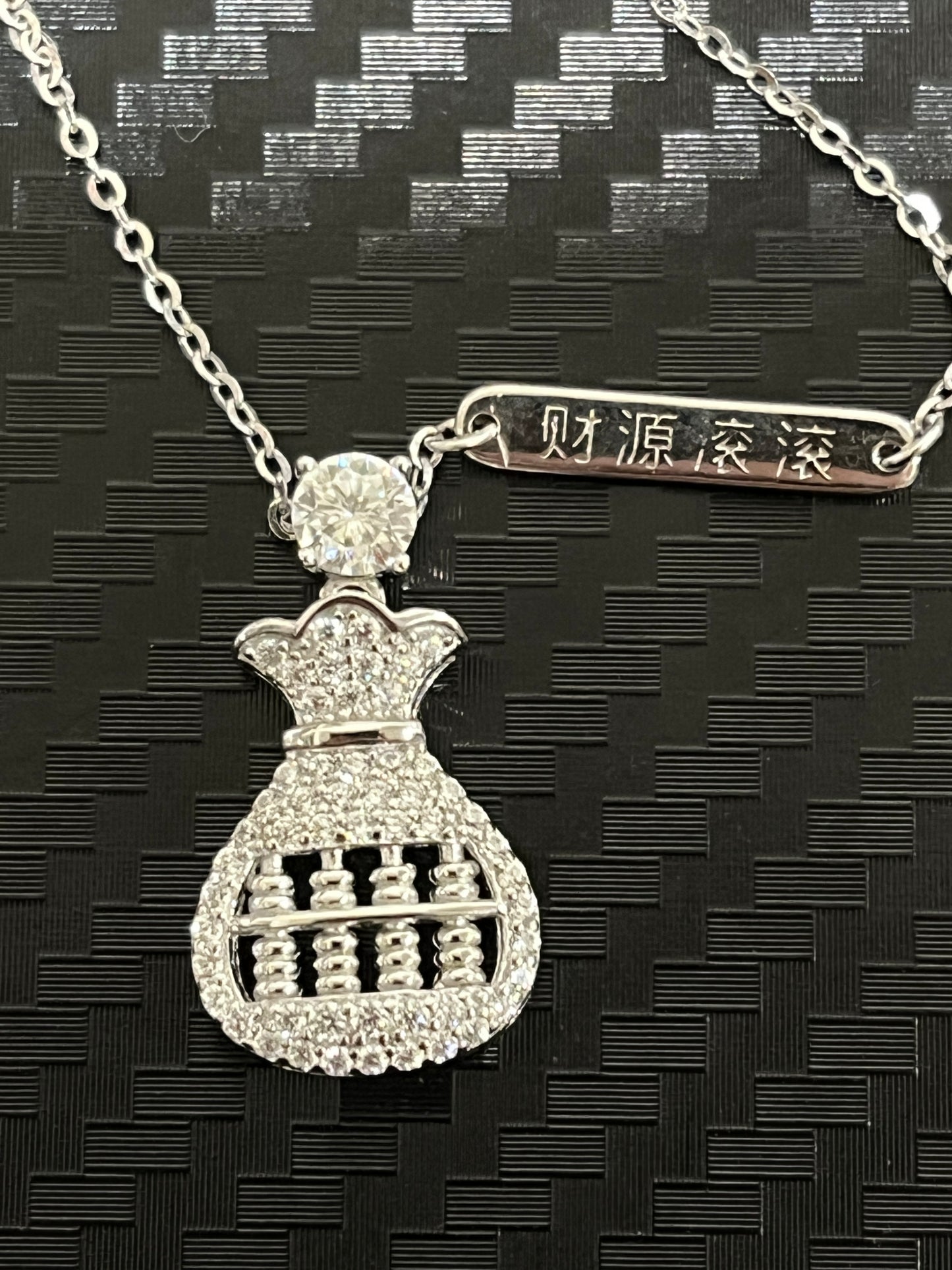 小丞飾-莫桑鑽30分-錢袋算牌財源滾滾項鍊-40+2+3公分 N6031508