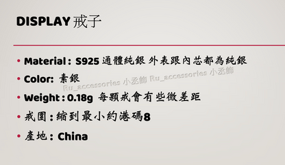 大小雙珠開口戒 #103