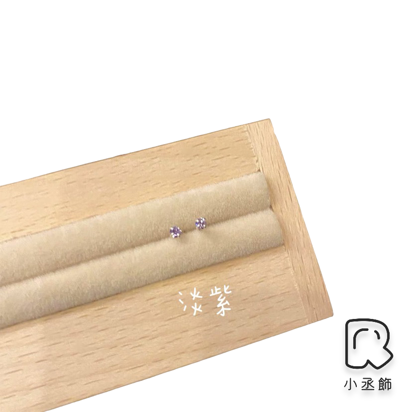 小丞飾👆足銀s999. 養耳棒 / 10個顏色 0.8公分 
白、粉、紫、黑、石榴紅 
藍色 莓紅 橙色 黃色 綠色
一組兩個 $50