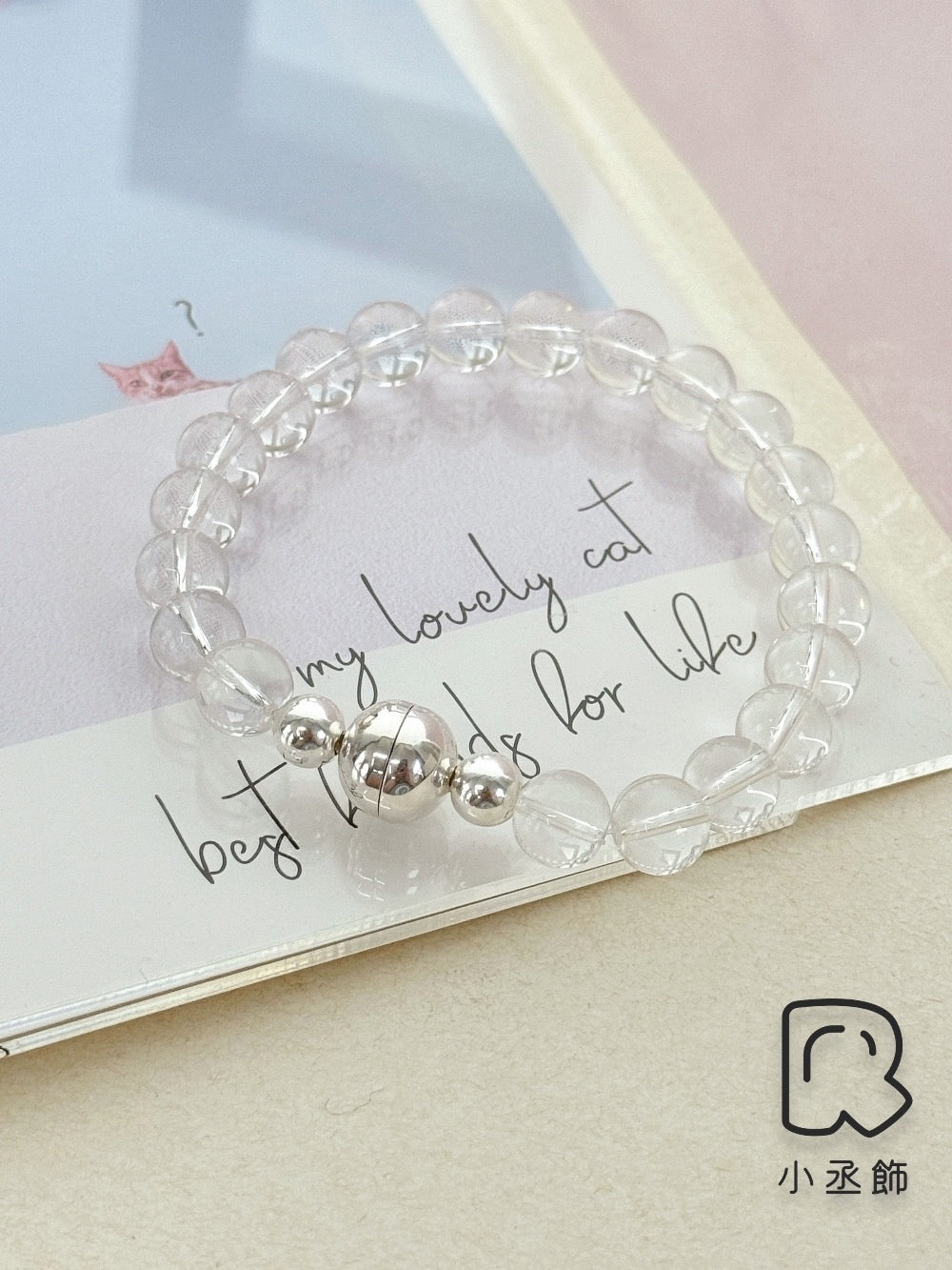 小丞飾 一繫即可扣上，磁鐵設計扣頭一秒上手手鍊上手不卡卡，適合14-17公分手圍❤️ 韓國製造 
透明水晶$690
淺橘月光石$790
多色乳白淺灰水晶海藍寶$890 #B601024