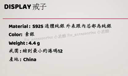 Keep Smile 星眼微笑笑臉可愛液態寬版戒 #23  $430
