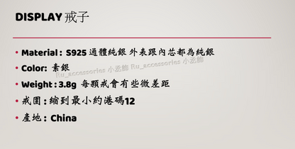 雙層液態波浪戒 ＃147