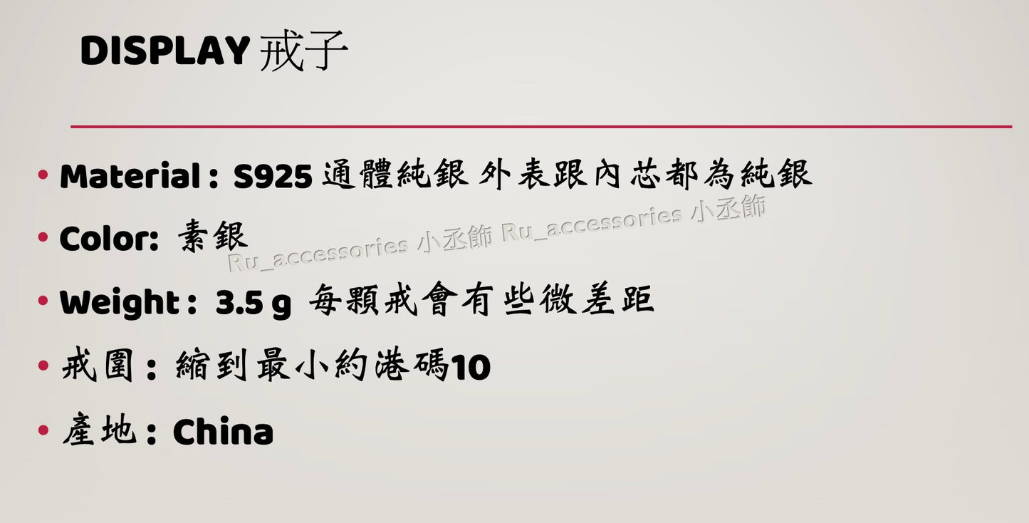 寬版凹面不規則開口戒 #210