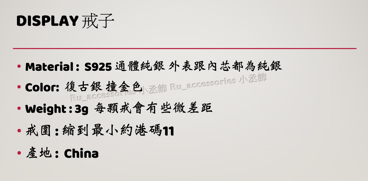 鏟屎官系列-可愛無法擋 細緻紋路麻花貓咪戒 #14