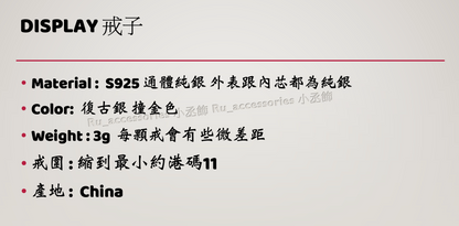 鏟屎官系列-可愛無法擋 細緻紋路麻花貓咪戒 #14