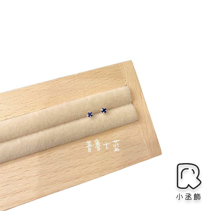 小丞飾👆足銀s999. 養耳棒 / 10個顏色 0.8公分 
白、粉、紫、黑、石榴紅 
藍色 莓紅 橙色 黃色 綠色
一組兩個 $50