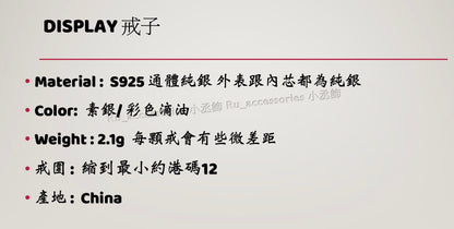 滿滿彩色笑臉開口戒 ＃68