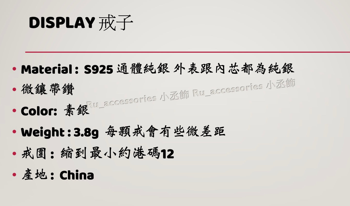 經典微鑲前開口馬蹄美不勝收 ＃47