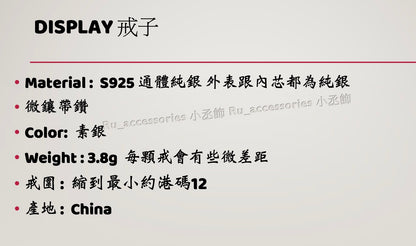 經典微鑲前開口馬蹄美不勝收 ＃47