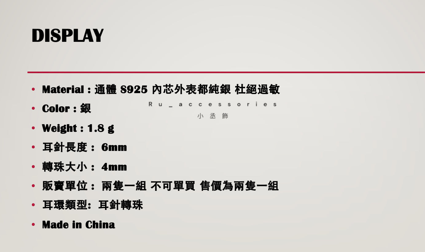 香水瓶轉珠耳環#7