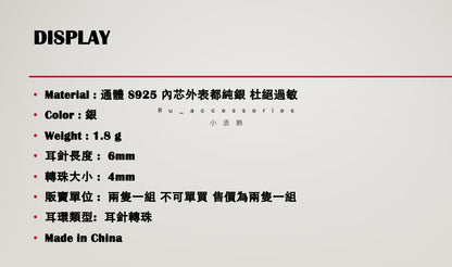 香水瓶轉珠耳環#7