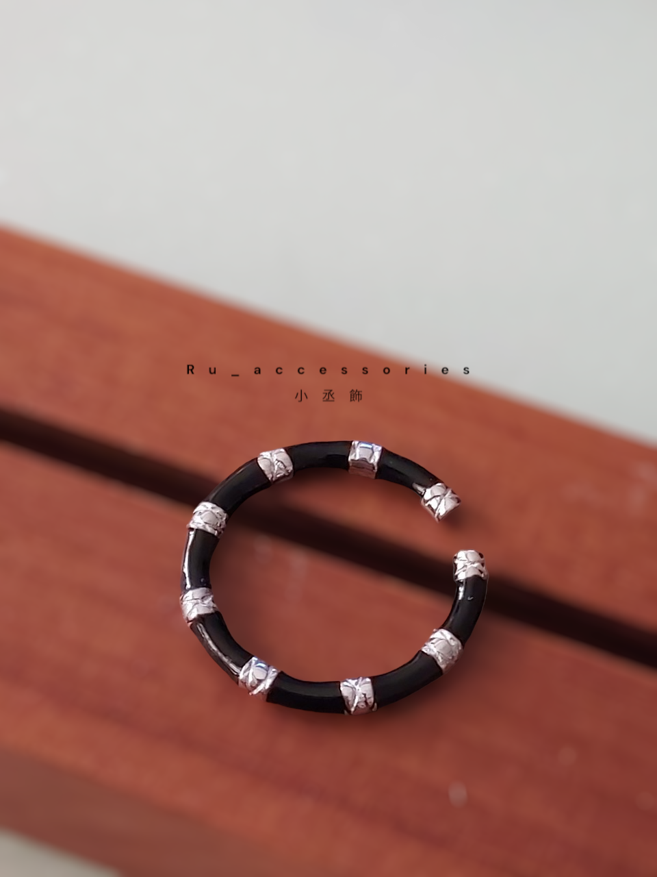 記憶中的黑白配-開口戒 ＃75