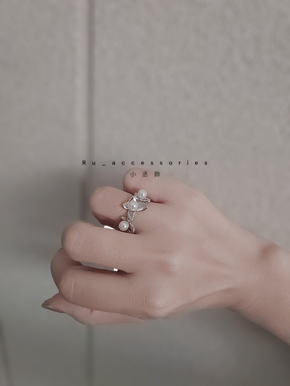 翩翩飛呀蝴蝶珍珠開口戒 ＃145