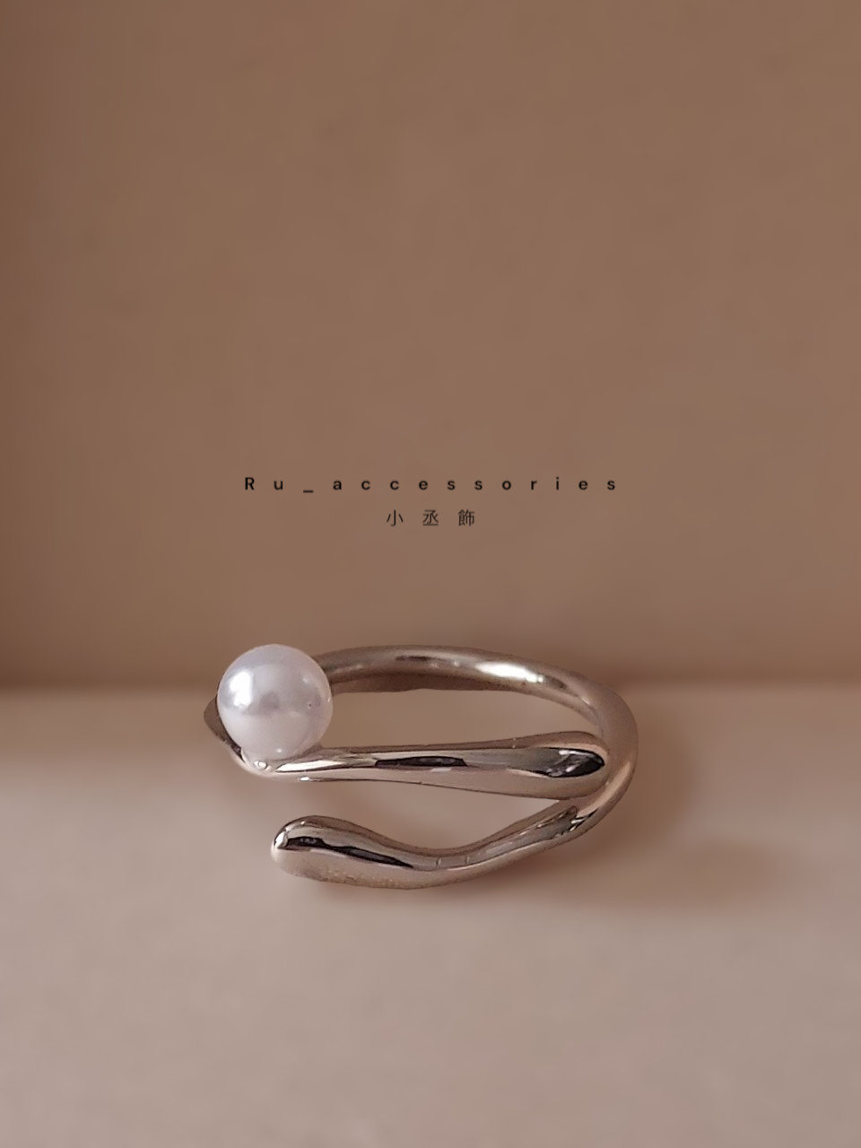 波浪中的珍珠 #432