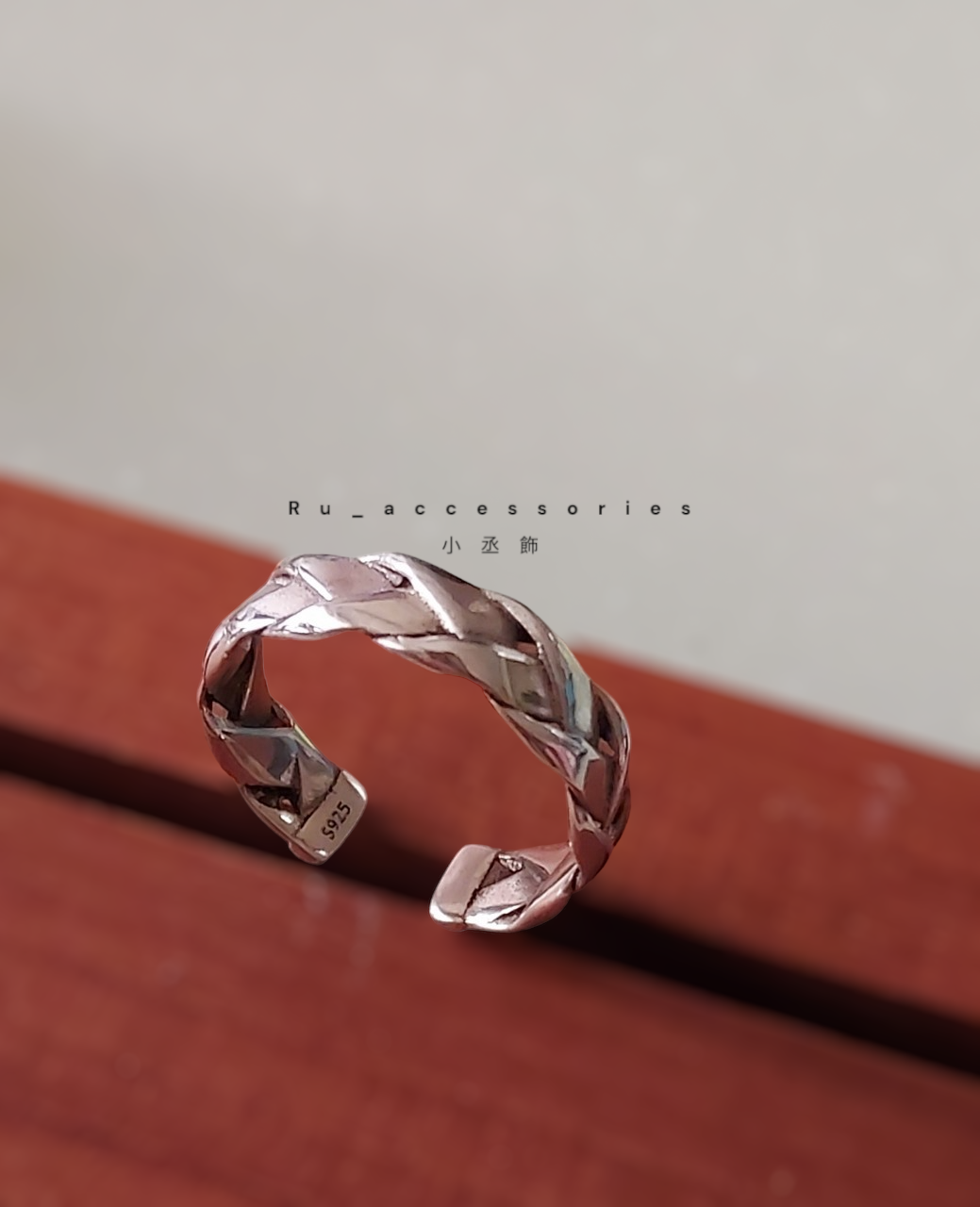 復古編織開口戒 ＃325