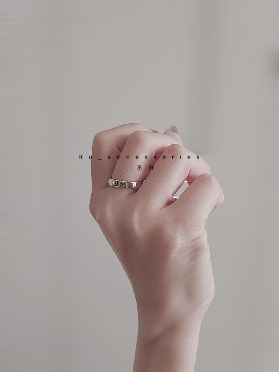 幾何方型川字戒 #8