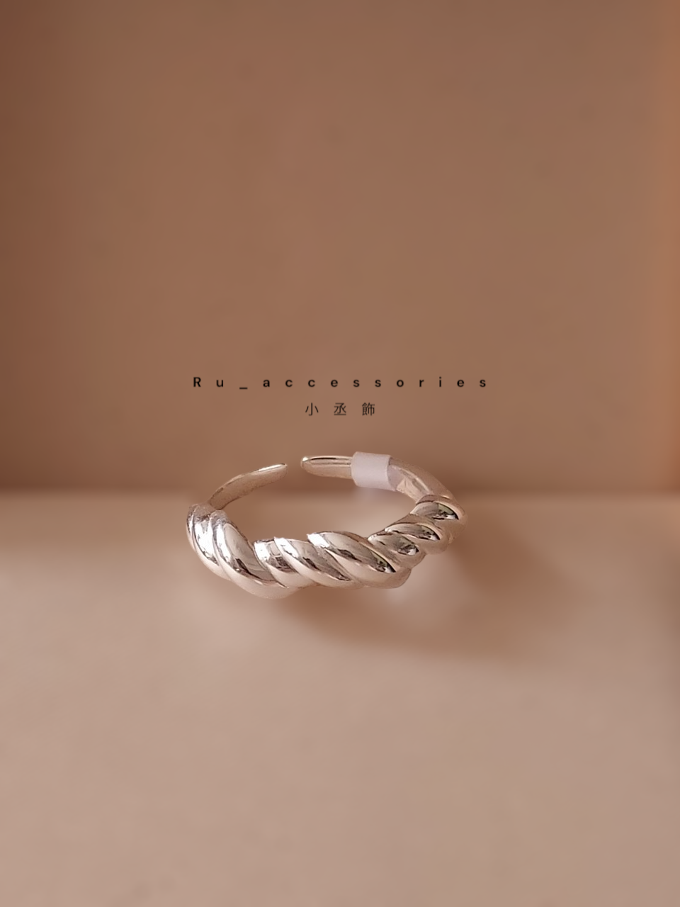 超特別不規則波浪麻花開口戒 ＃2