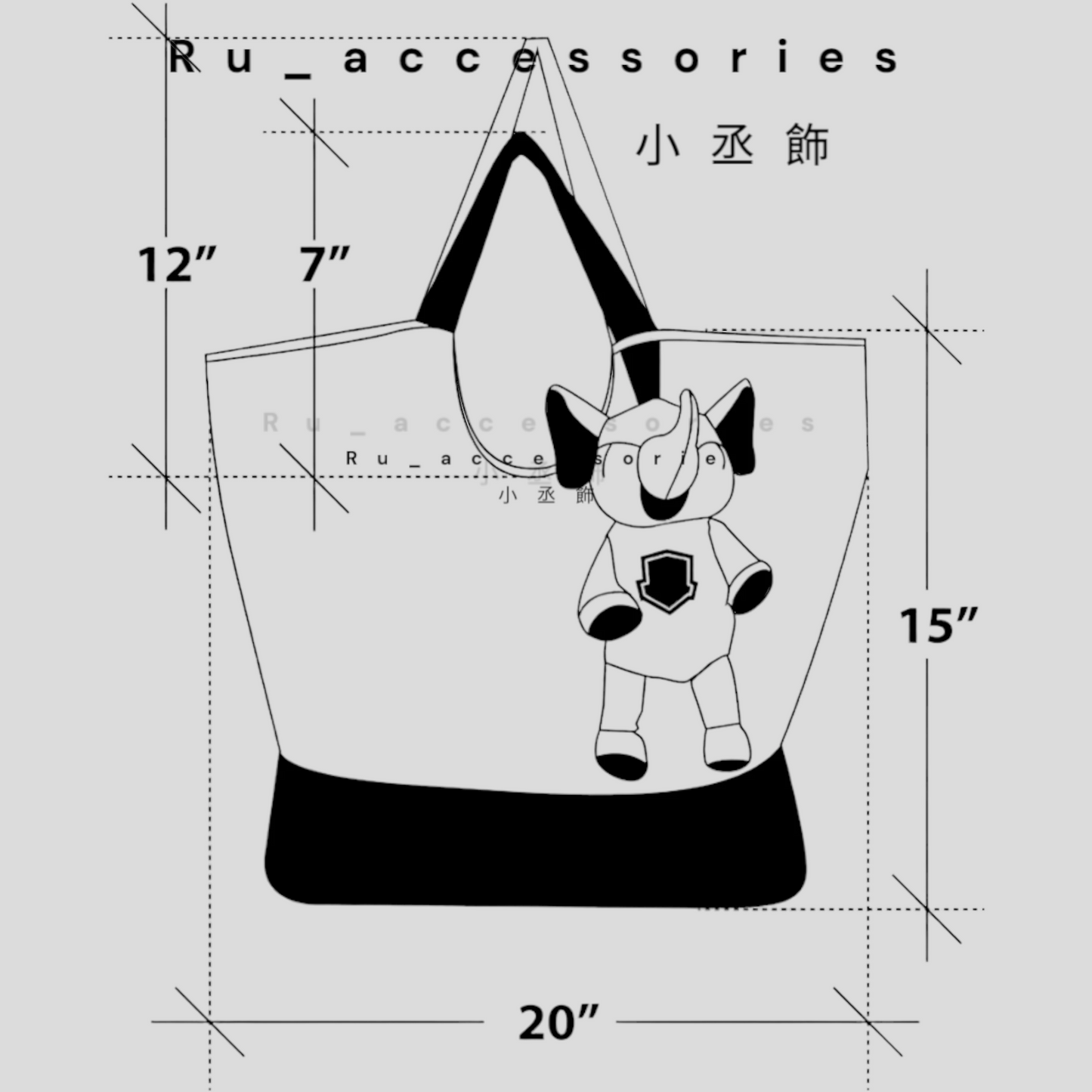 ELEPH TOTE 五色摺疊托特包